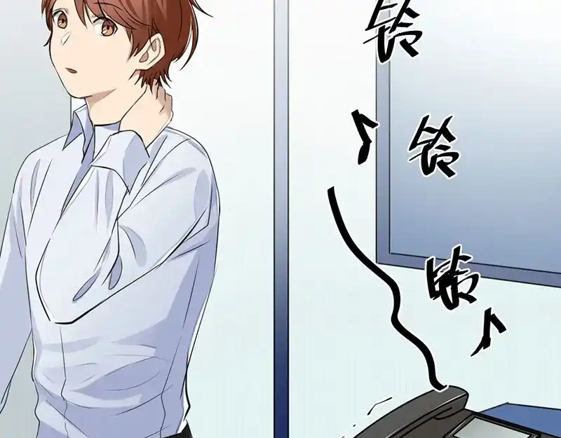 《吸血禁忌》第3话 要不要给你举高高？ 第54页