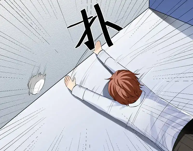 《吸血禁忌》第3话 要不要给你举高高？ 第7页