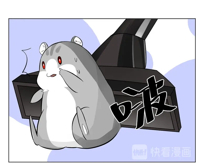 《吸血禁忌》第3话 要不要给你举高高？ 第22页