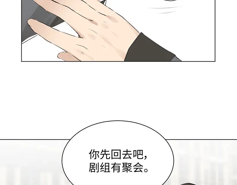 《吸血禁忌》第39话 午夜惊喜 第14页