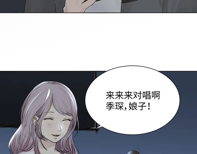 《吸血禁忌》第39话 午夜惊喜 第37页