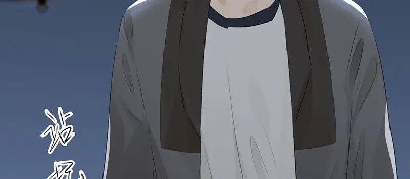 《吸血禁忌》第39话 午夜惊喜 第42页