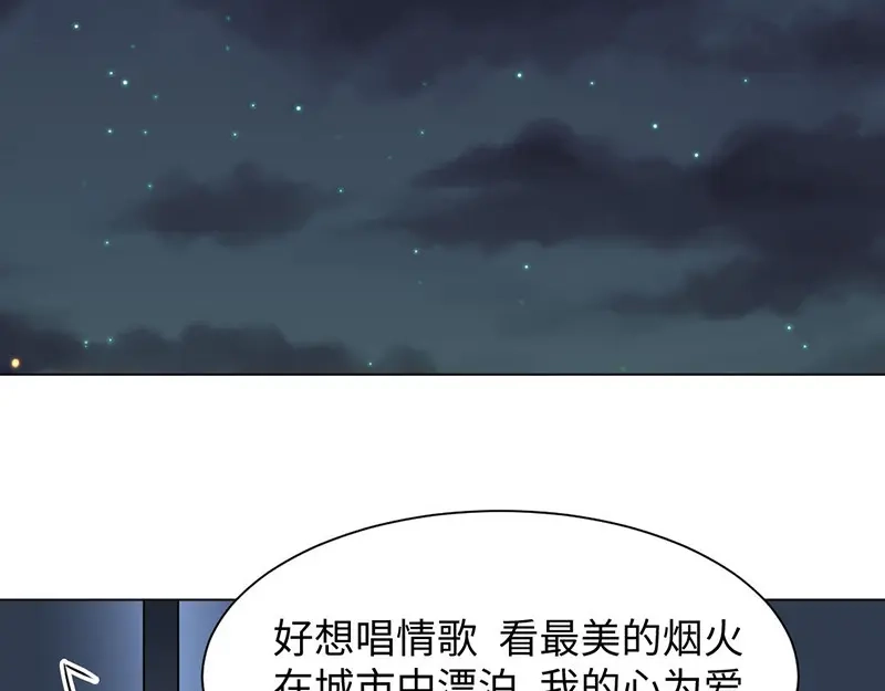 《吸血禁忌》第39话 午夜惊喜 第32页