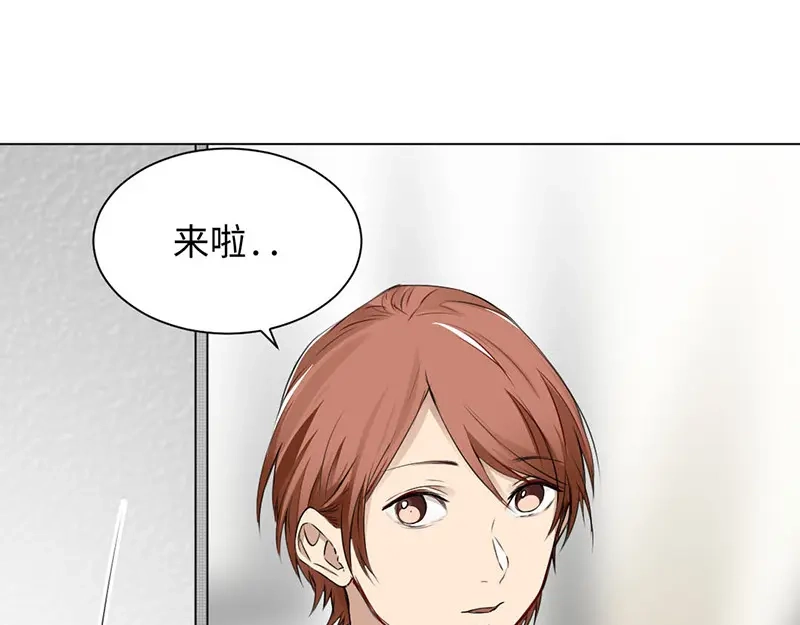 《吸血禁忌》第39话 午夜惊喜 第56页