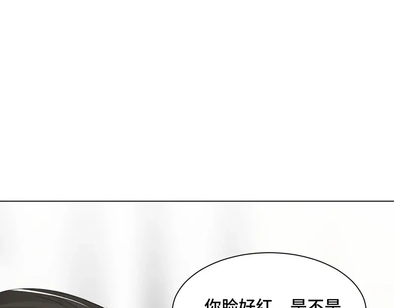 《吸血禁忌》第31话 主动？ 第17页