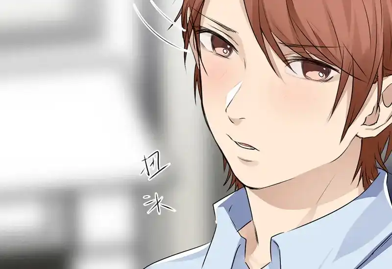 《吸血禁忌》第31话 主动？ 第12页