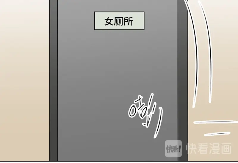 《吸血禁忌》第31话 主动？ 第54页