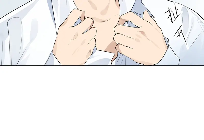 《吸血禁忌》第31话 主动？ 第57页