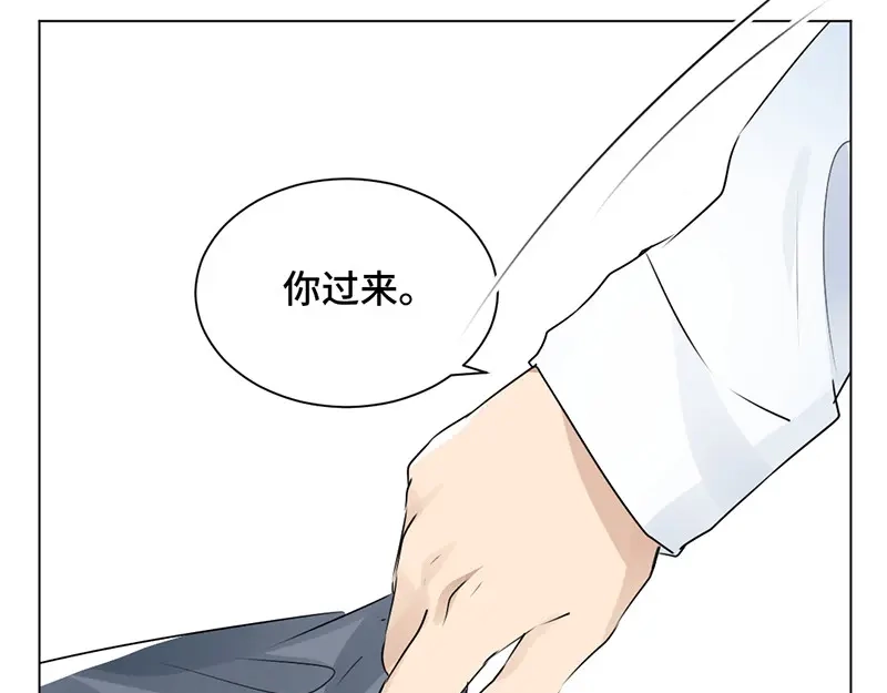 《吸血禁忌》第31话 主动？ 第52页
