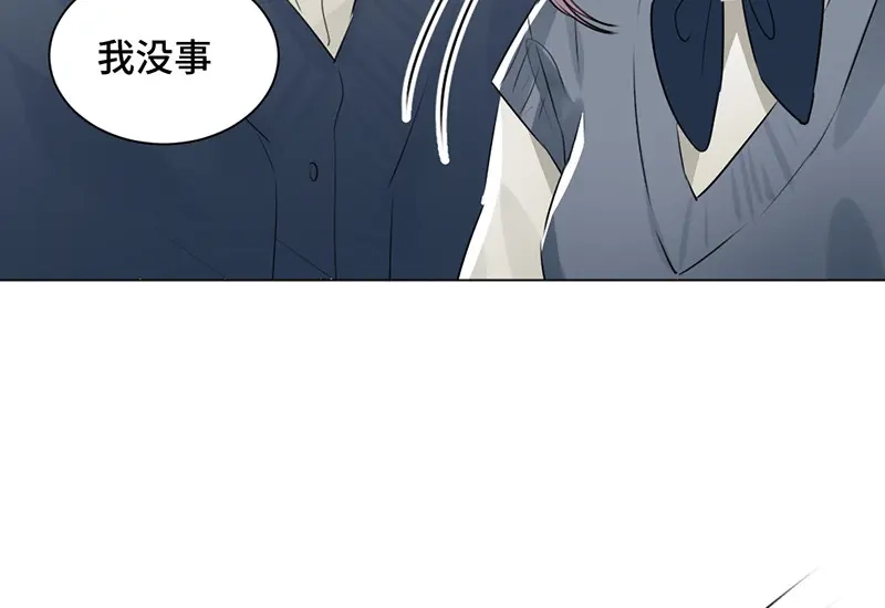 《吸血禁忌》第31话 主动？ 第51页