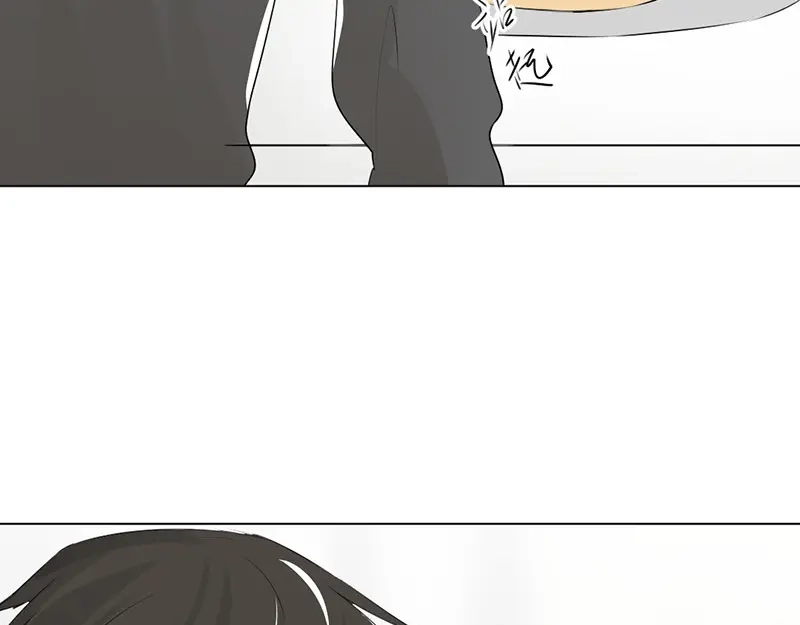 《吸血禁忌》第31话 主动？ 第8页