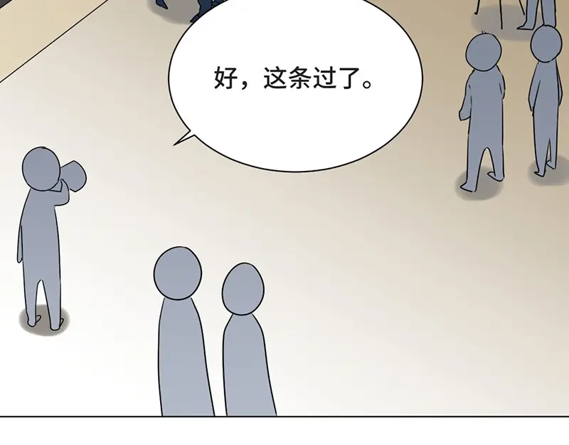 《吸血禁忌》第31话 主动？ 第38页
