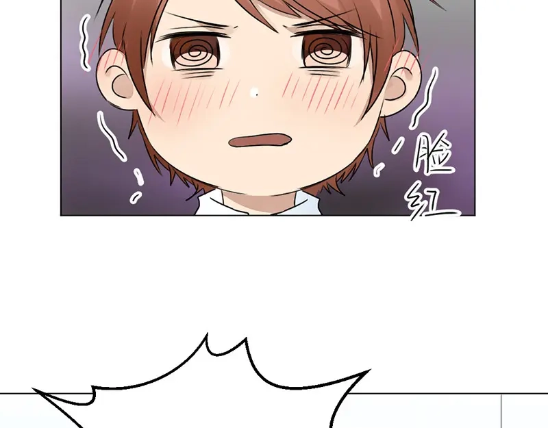 《吸血禁忌》第32话 多谢款待 第38页