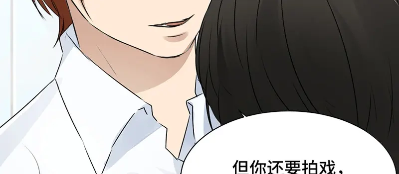 《吸血禁忌》第32话 多谢款待 第24页