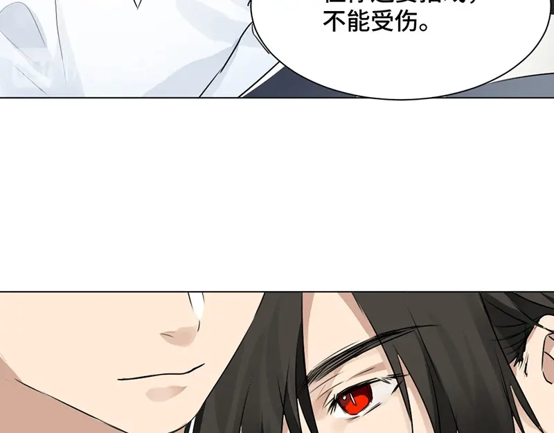 《吸血禁忌》第32话 多谢款待 第25页