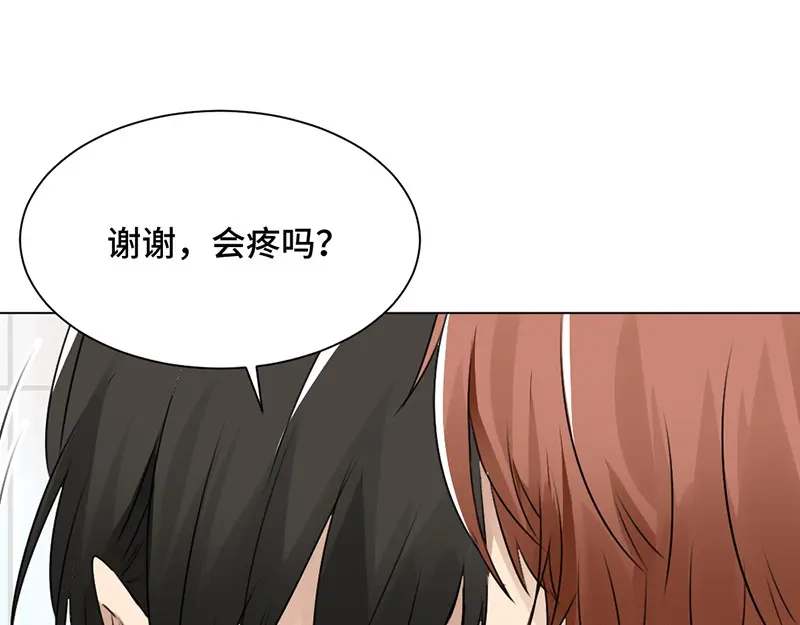 《吸血禁忌》第32话 多谢款待 第19页