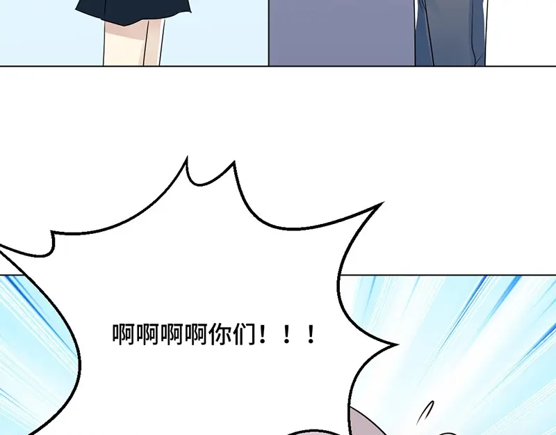 《吸血禁忌》第32话 多谢款待 第43页