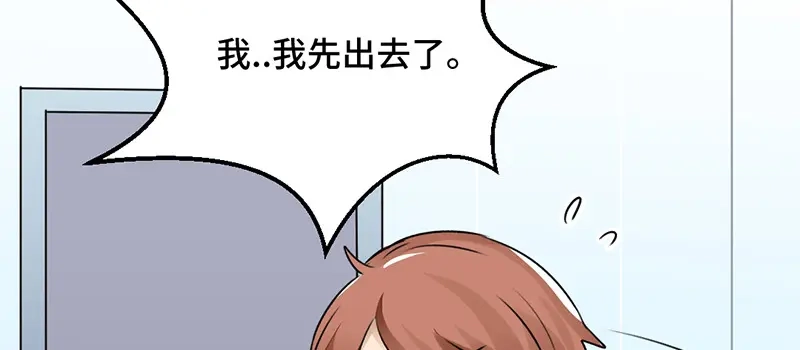 《吸血禁忌》第32话 多谢款待 第39页
