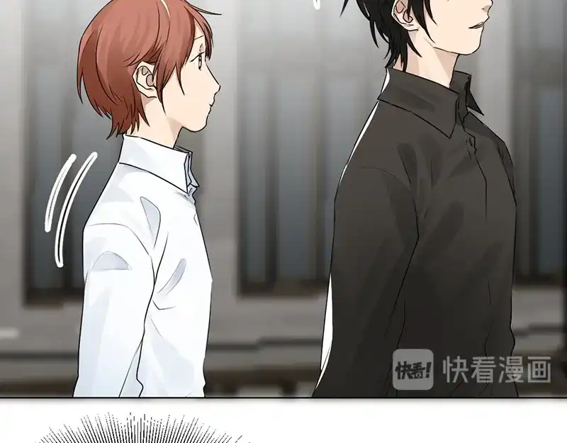 《吸血禁忌》第33话 见家长 第40页