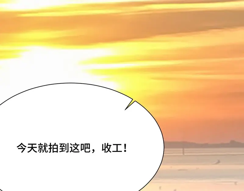 《吸血禁忌》第33话 见家长 第22页