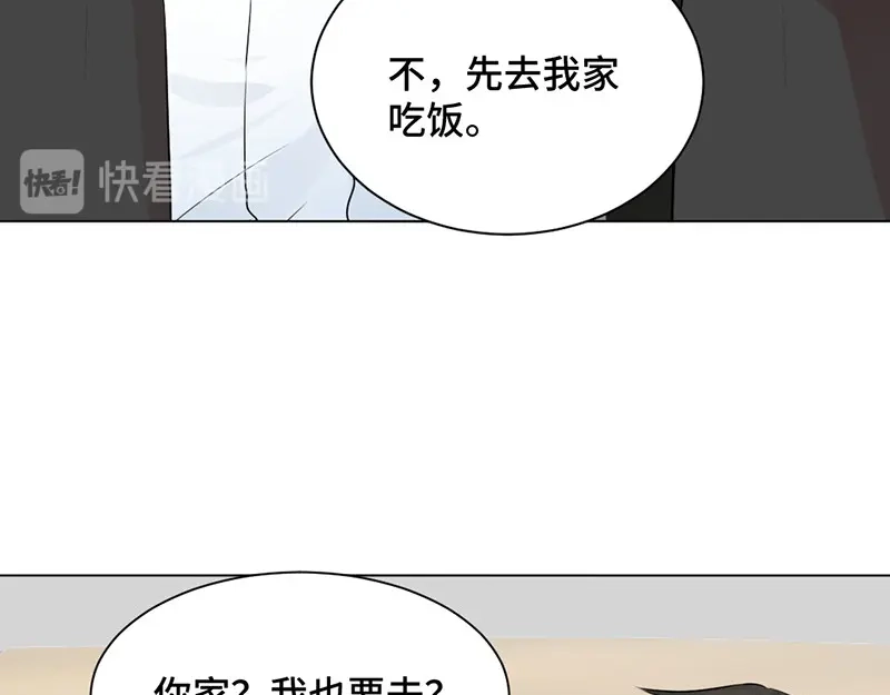 《吸血禁忌》第33话 见家长 第25页