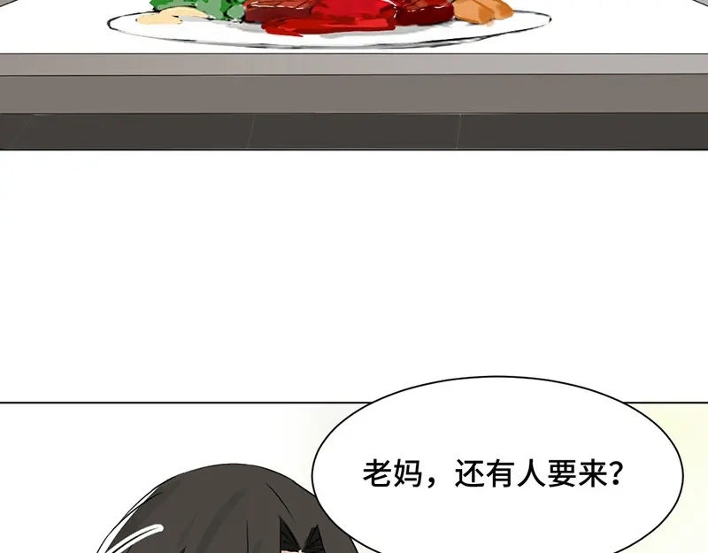《吸血禁忌》第34话 心烦意乱 第26页