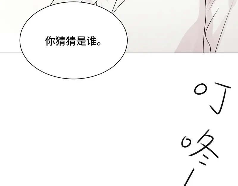《吸血禁忌》第34话 心烦意乱 第31页
