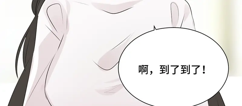 《吸血禁忌》第34话 心烦意乱 第33页