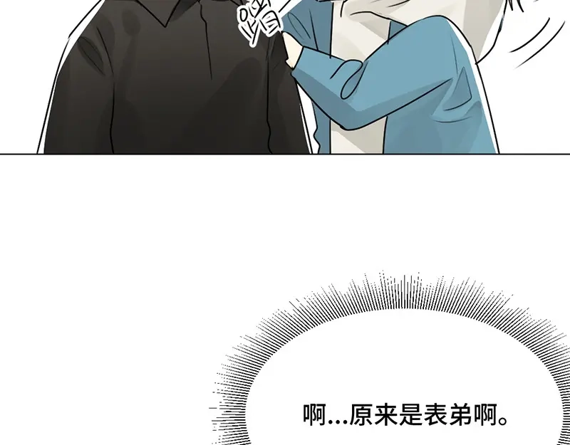 《吸血禁忌》第34话 心烦意乱 第49页