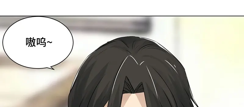 《吸血禁忌》第34话 心烦意乱 第12页