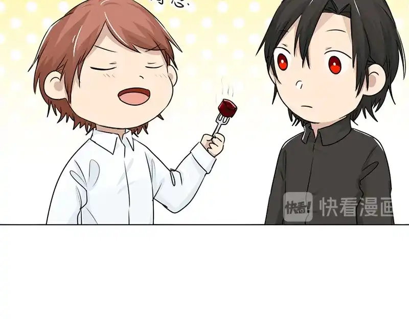 《吸血禁忌》第34话 心烦意乱 第11页