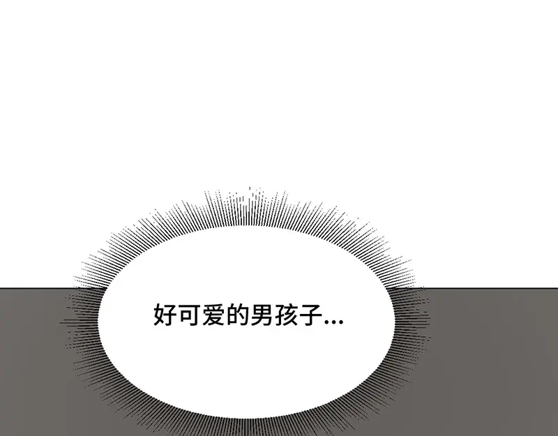 《吸血禁忌》第34话 心烦意乱 第41页