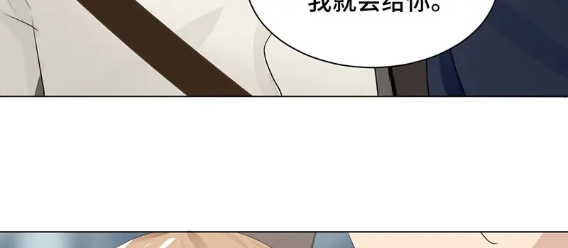 《吸血禁忌》第35话 签下这份合同 第36页