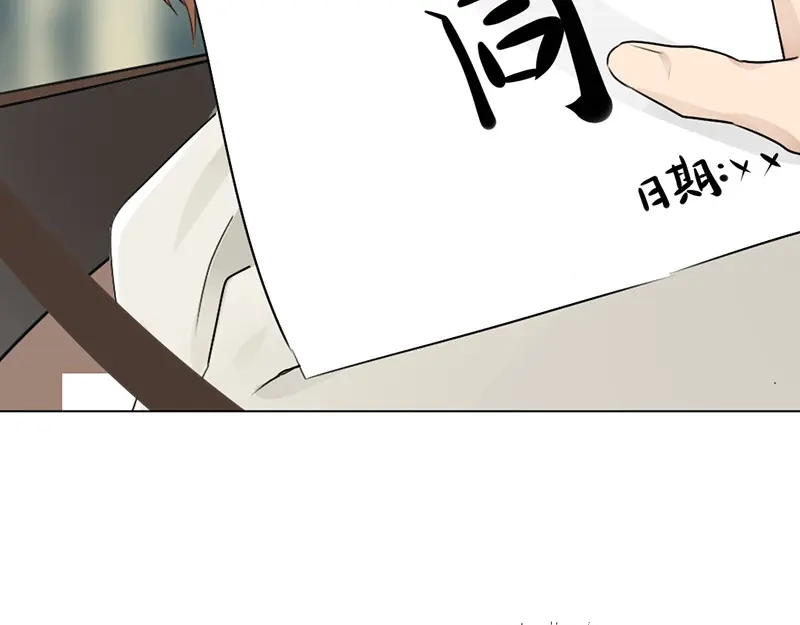 《吸血禁忌》第35话 签下这份合同 第40页