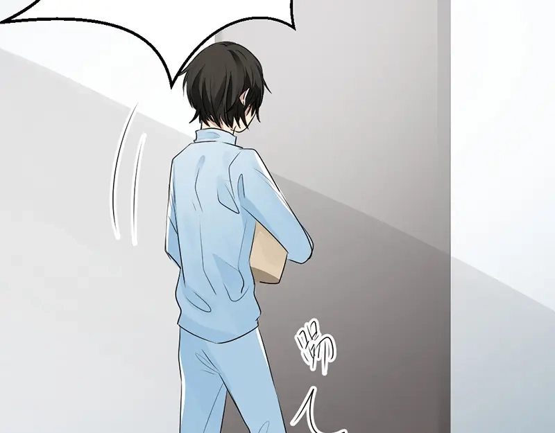 《吸血禁忌》第35话 签下这份合同 第16页