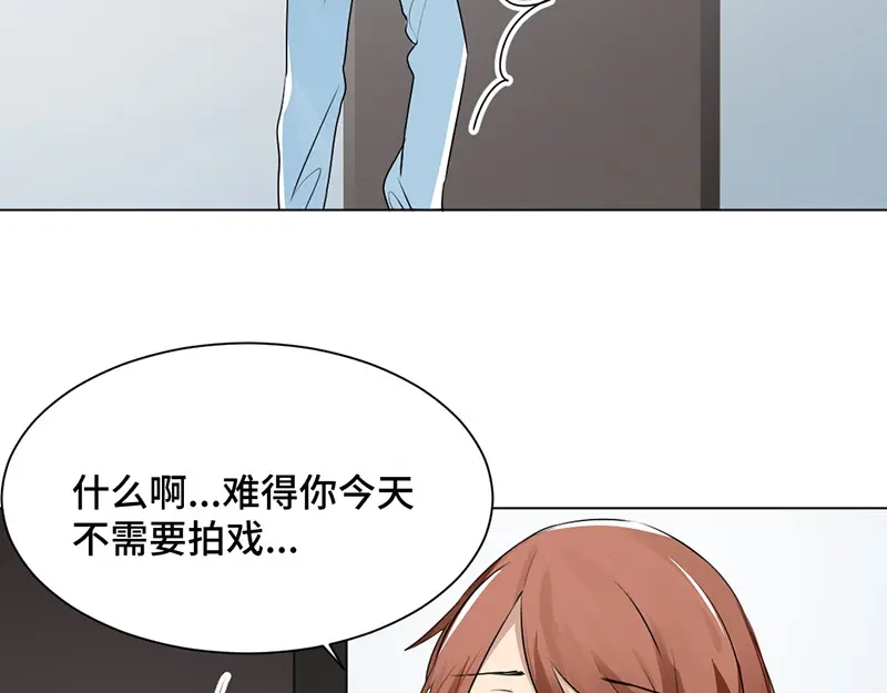 《吸血禁忌》第35话 签下这份合同 第17页