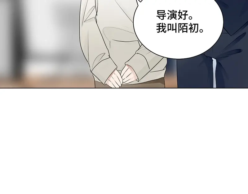 《吸血禁忌》第35话 签下这份合同 第50页