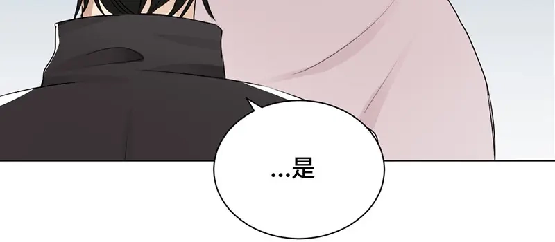 《吸血禁忌》第35话 签下这份合同 第3页
