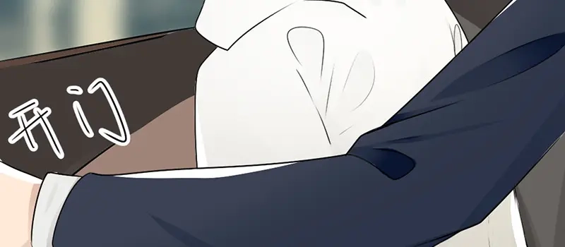 《吸血禁忌》第36话 霸王条款 第9页