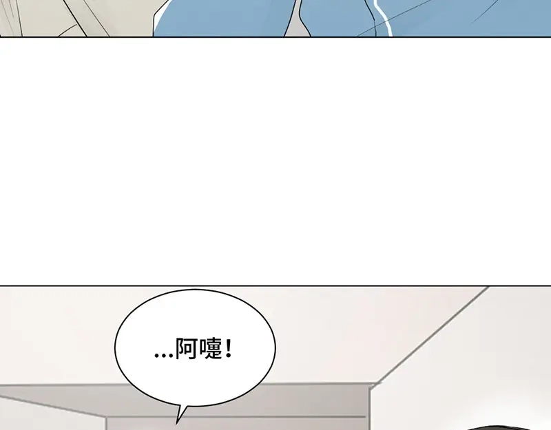 《吸血禁忌》第36话 霸王条款 第64页