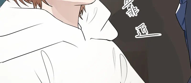 《吸血禁忌》第36话 霸王条款 第6页
