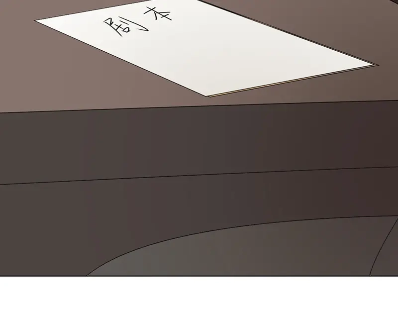 《吸血禁忌》第36话 霸王条款 第19页