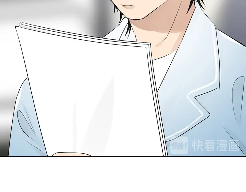 《吸血禁忌》第36话 霸王条款 第56页