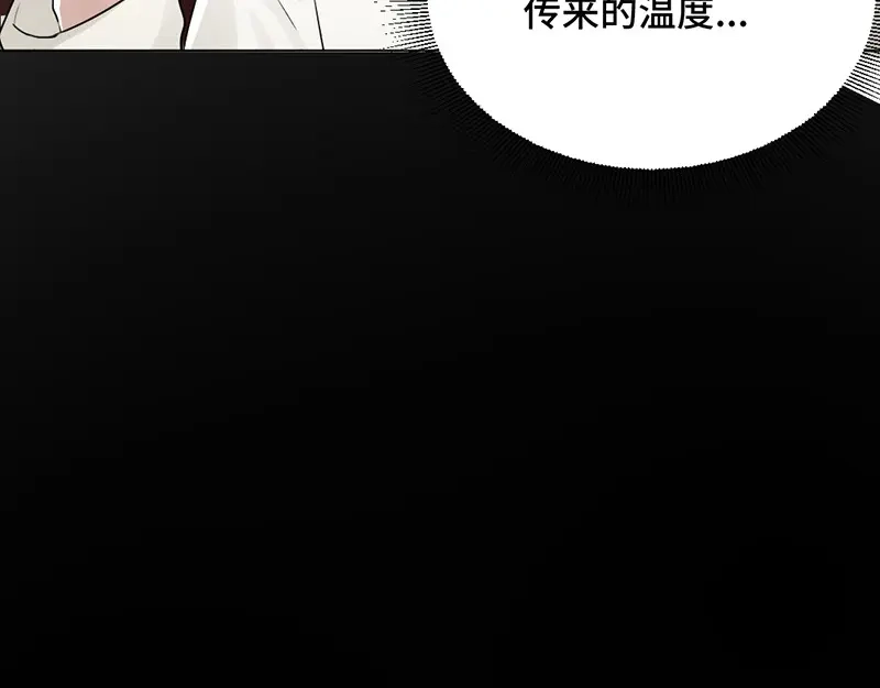 《吸血禁忌》第37话 束缚 第25页