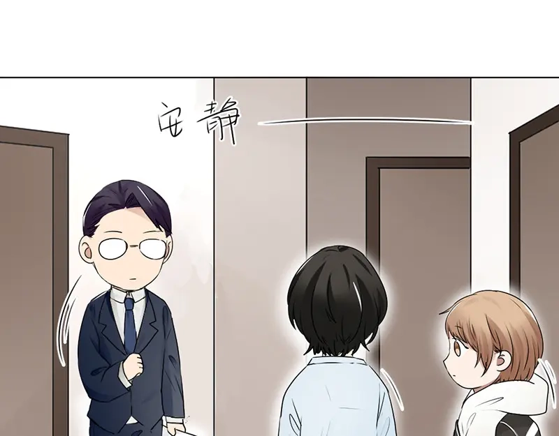 《吸血禁忌》第37话 束缚 第1页