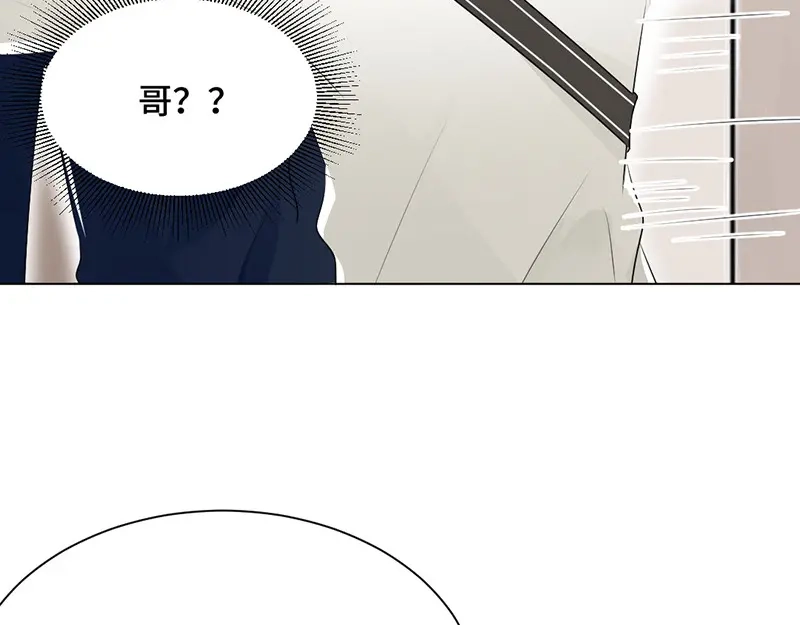 《吸血禁忌》第37话 束缚 第5页