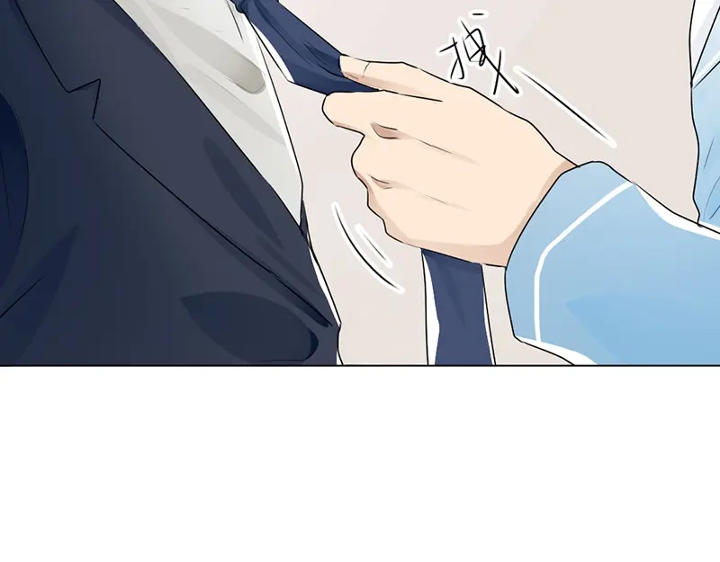 《吸血禁忌》第37话 束缚 第13页