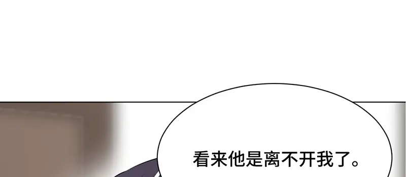 《吸血禁忌》第37话 束缚 第63页
