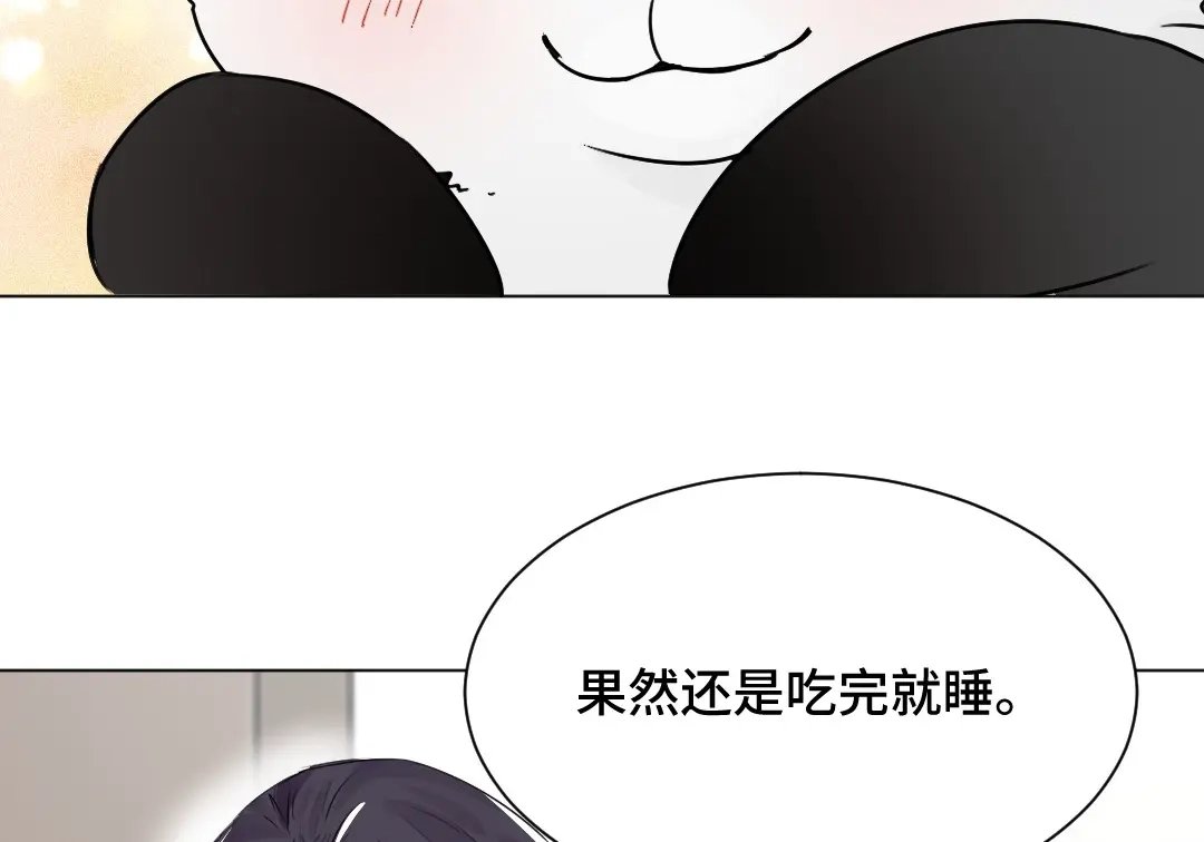 《吸血禁忌》第38话 一言难尽 第2页