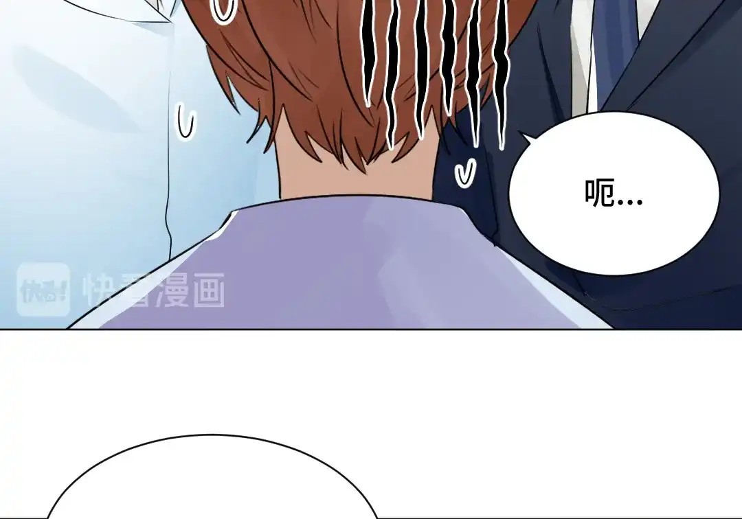 《吸血禁忌》第38话 一言难尽 第10页